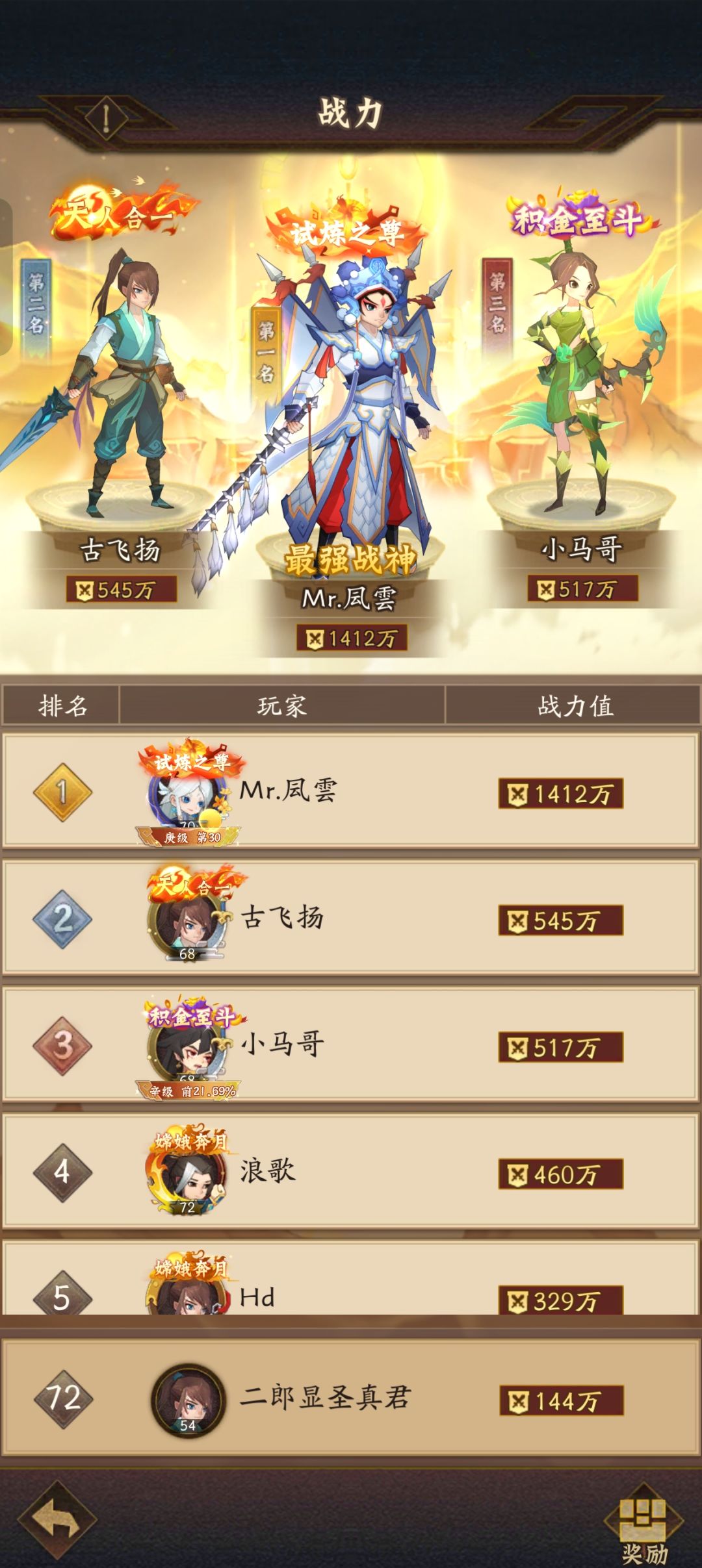 动态图片 4