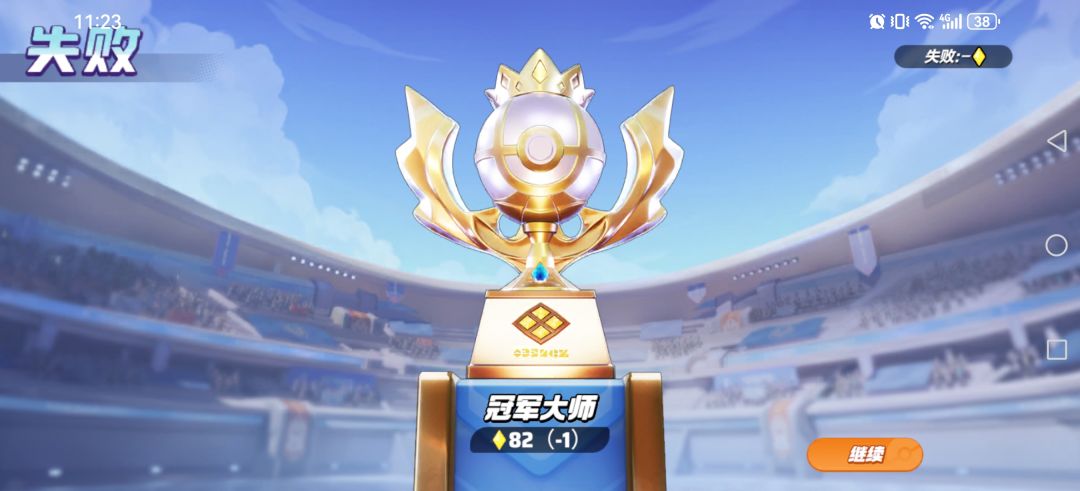 哈哈哈哈哈哈牛批不得不说,你们太6了 3