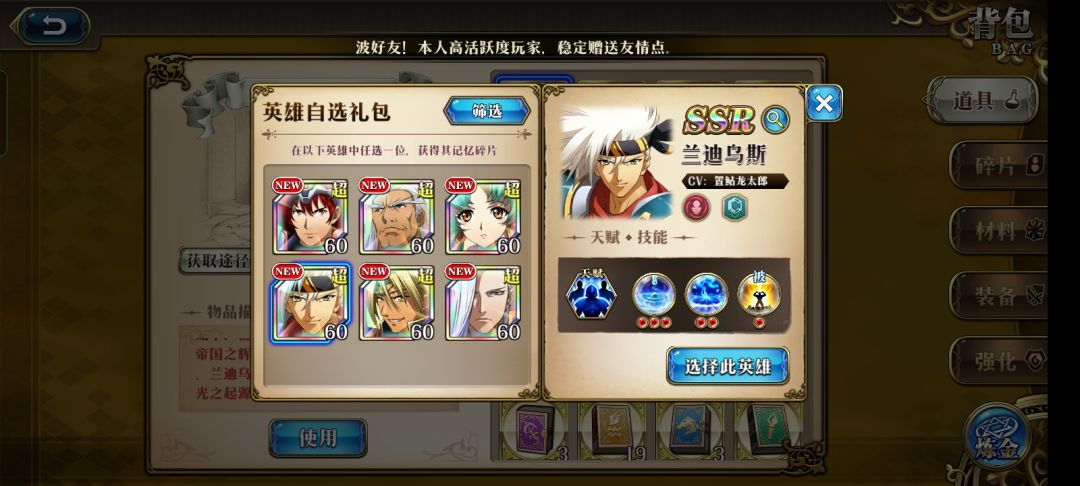 这里面选谁比较好? 1