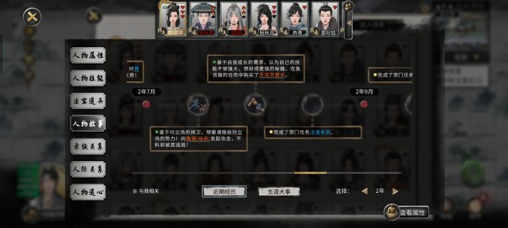 发现个魔丸！！没绷住！！截图