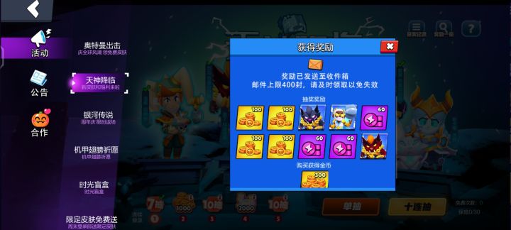 太有实力啦截图