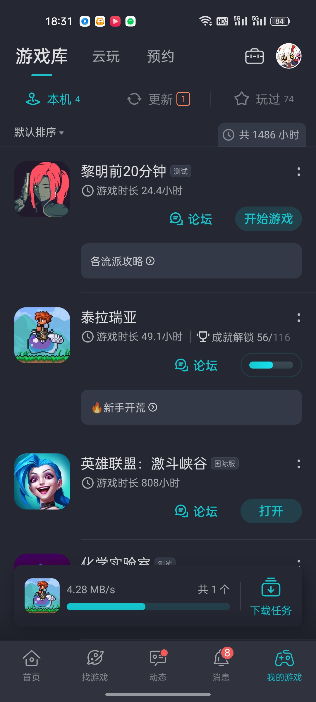 TapTap