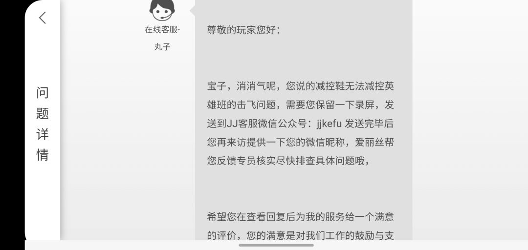 之前只要提供对局和双方信息就行了 1