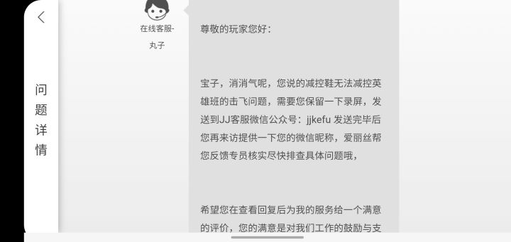 之前只要提供对局和双方信息就行了截图