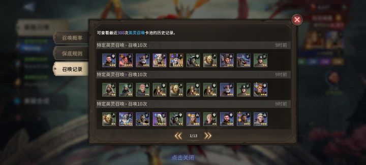 弹尽粮绝截图