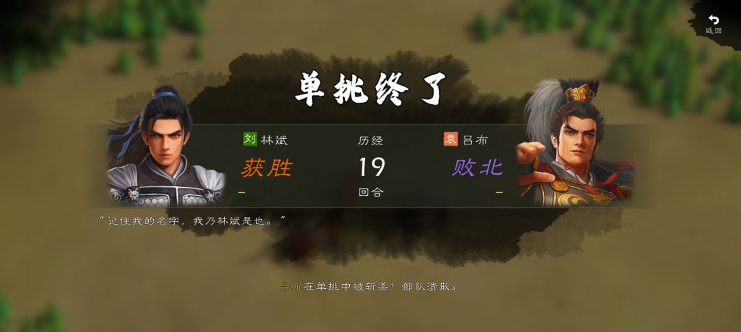 自建武将 1