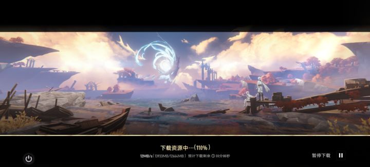 就。。。。这是bug？谁家好人110%还没下载完截图