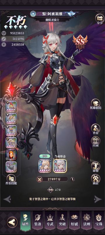 神盾也不知分析得对不？