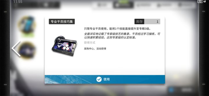这个给谁截图