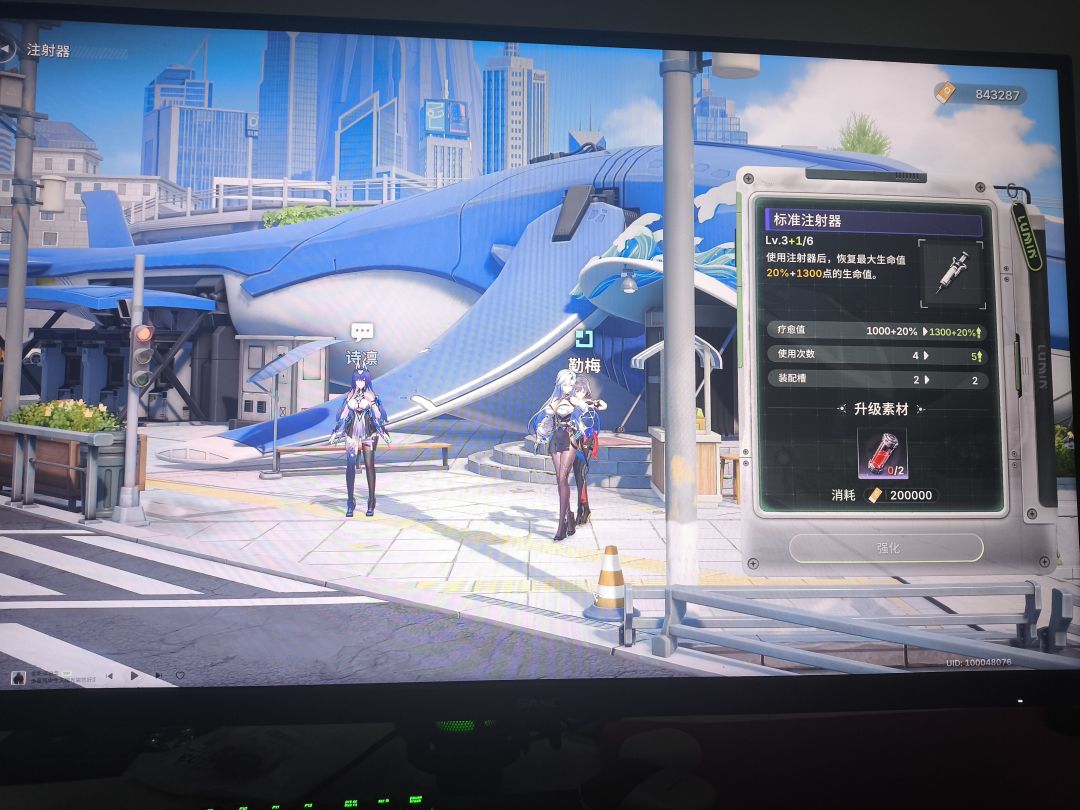 这个任务到底道具在哪 3