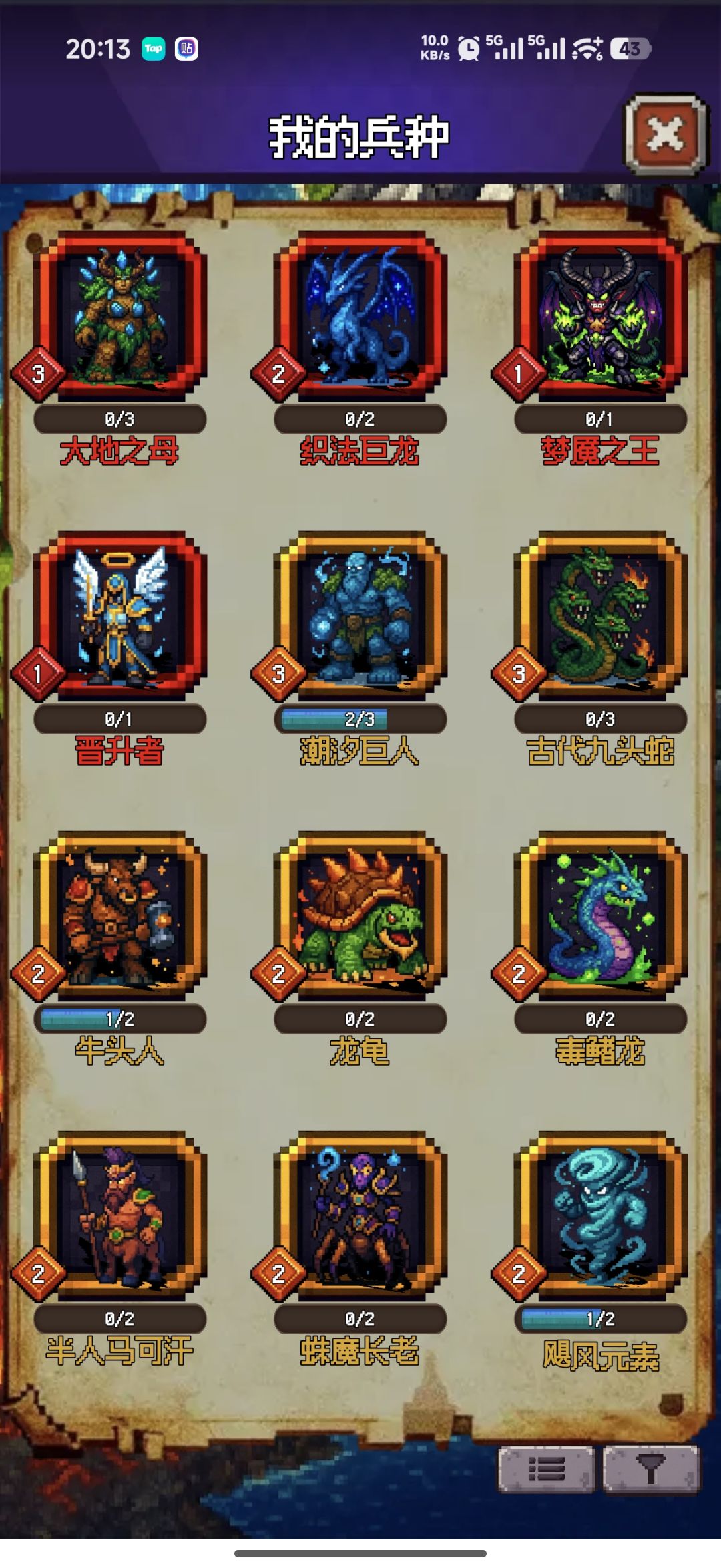 接下来是等up还是继续抽 2