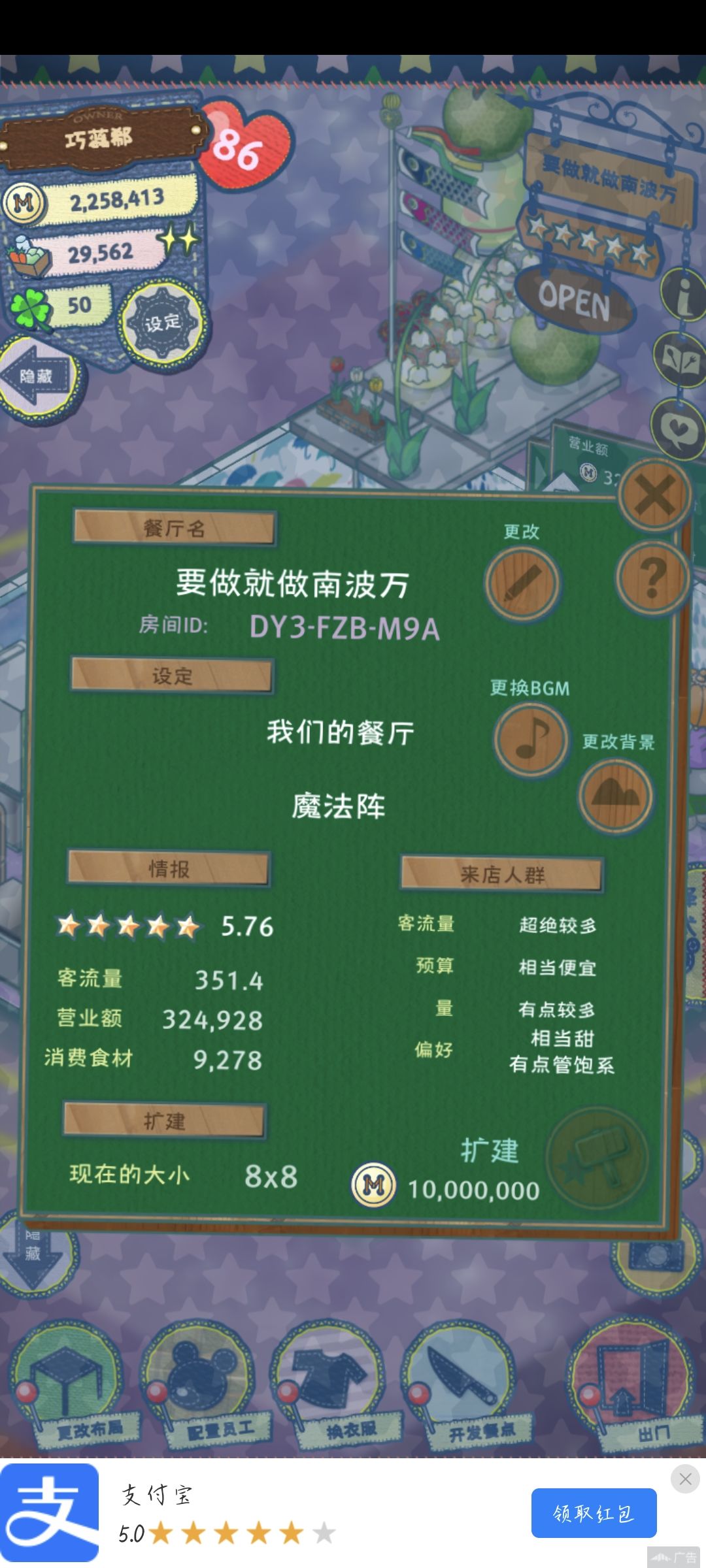 动态图片 2