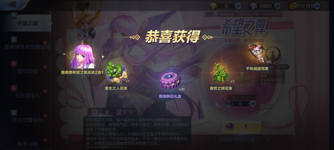 泪目 1