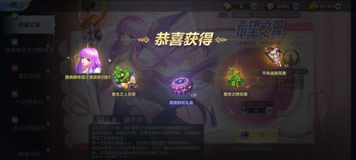 泪目截图