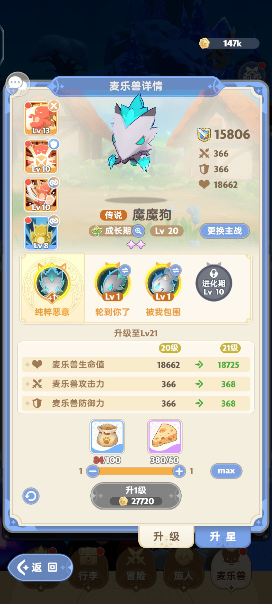 1转刺客伤害很低 大佬们指点一下 3