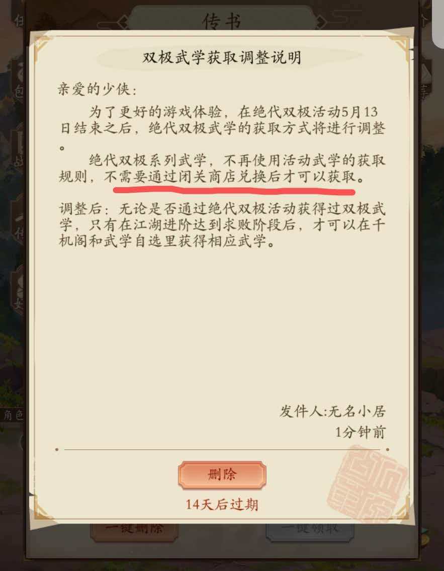 突然发现个很惊悚的事实截图