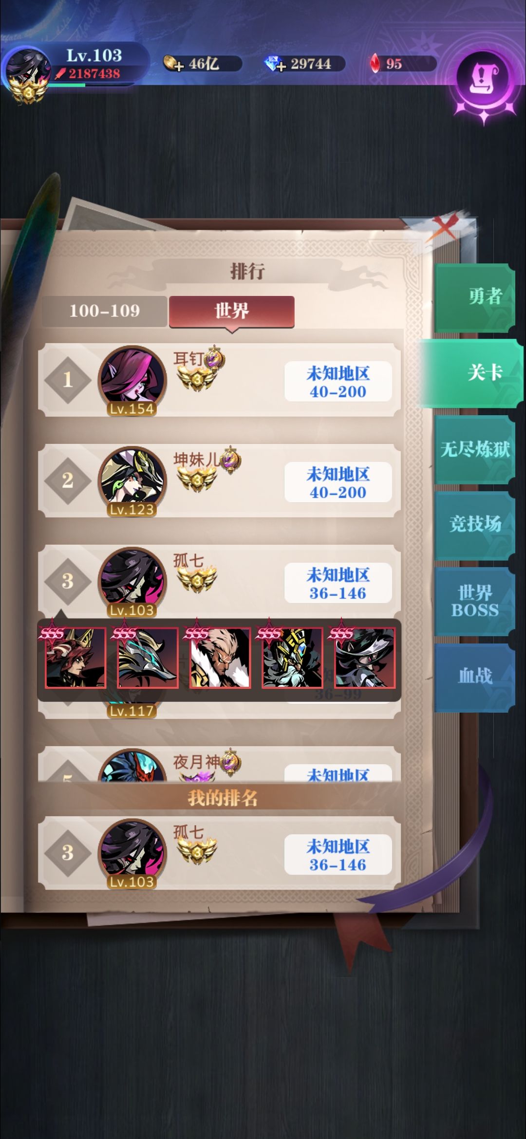 动态图片 4