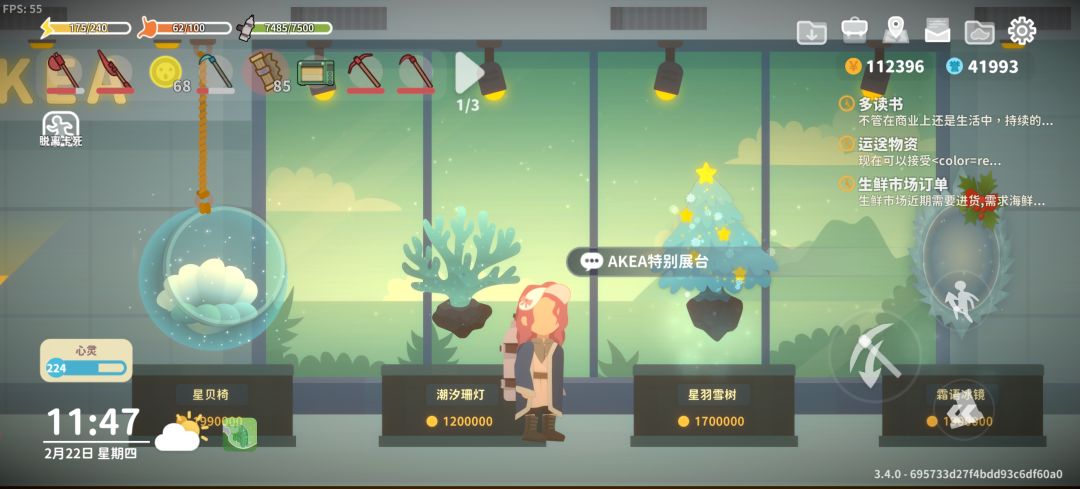 有人买这些家具了吗 1