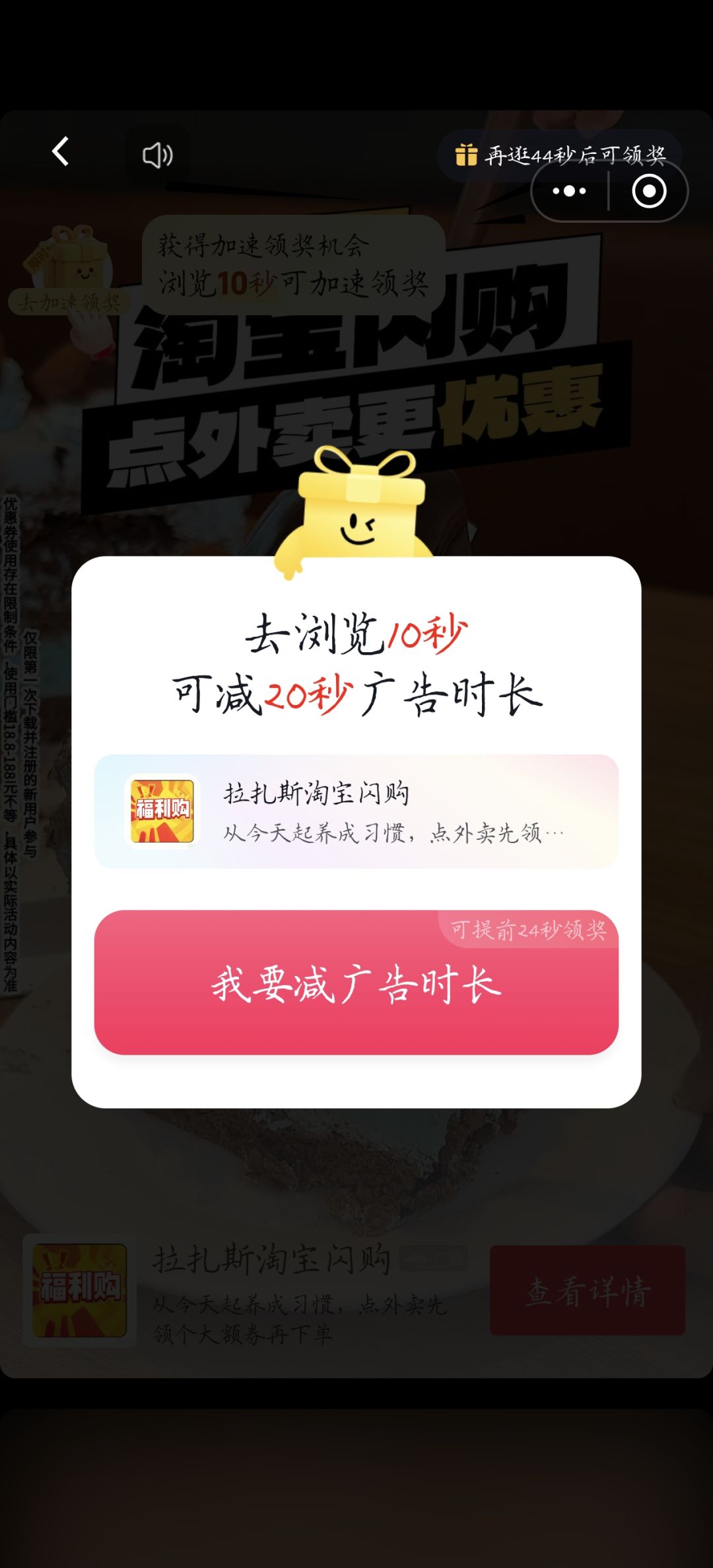 超级垃圾的广告设定 2