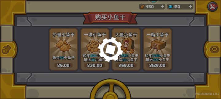 退钱！！！截图