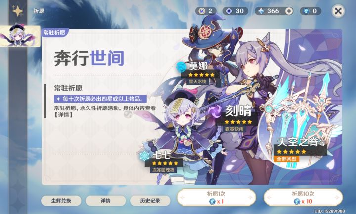 池子呢截图