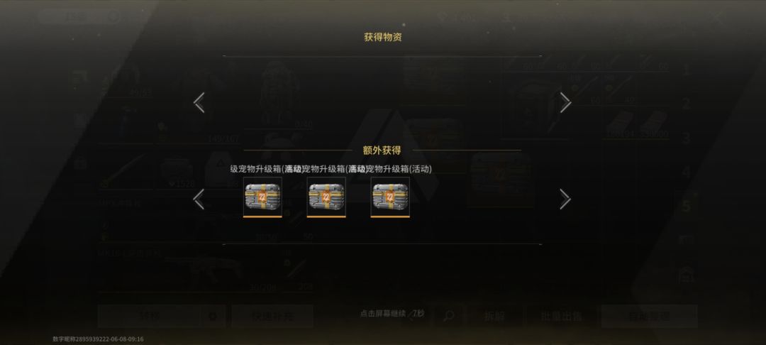 居然不是一个 1