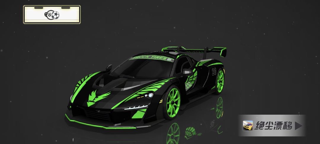 湖中剑简易涂装“eagle”截图