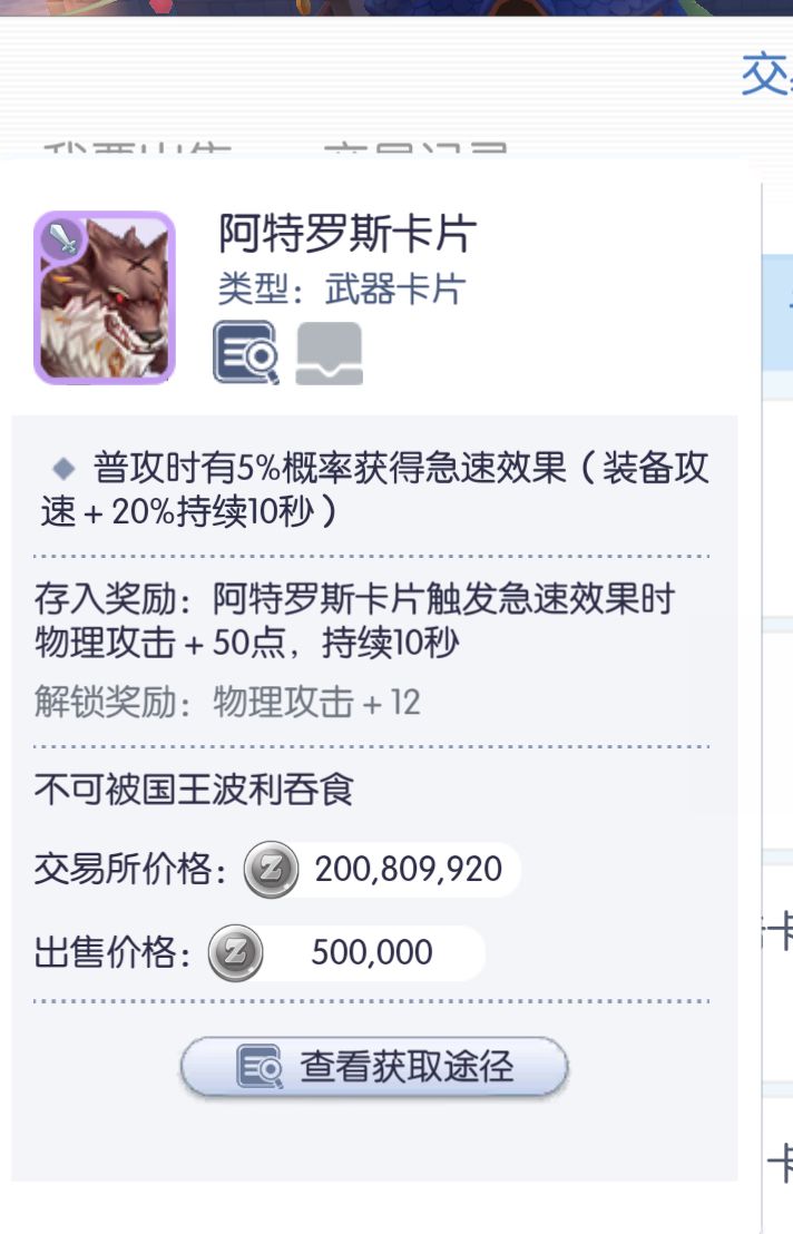 好歹是mvp卡,心动不改改?都是没人要的垃圾卡截图