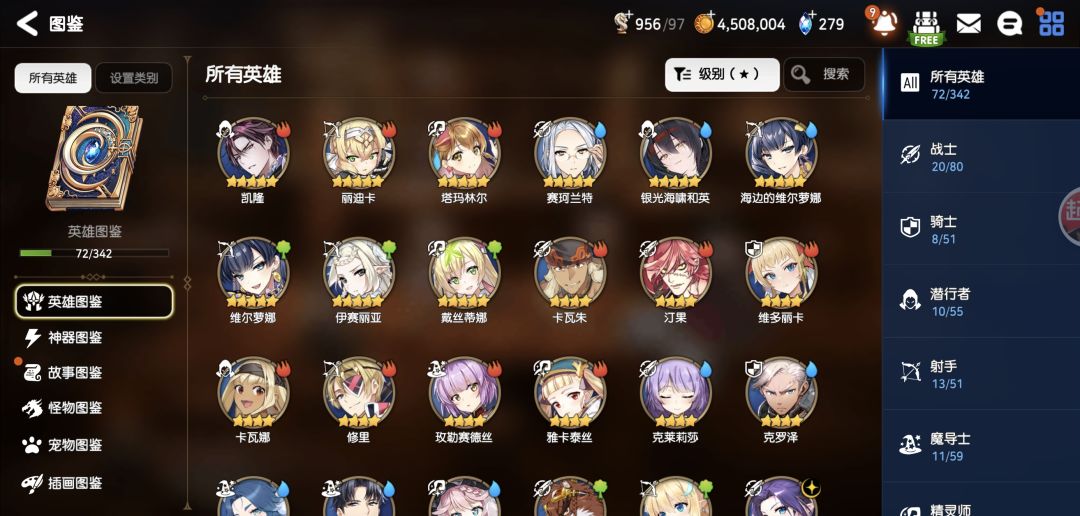 大佬们这号能玩吗? 2
