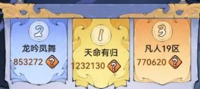 短暂的第一截图