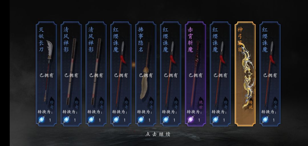 艾希也来辣 1