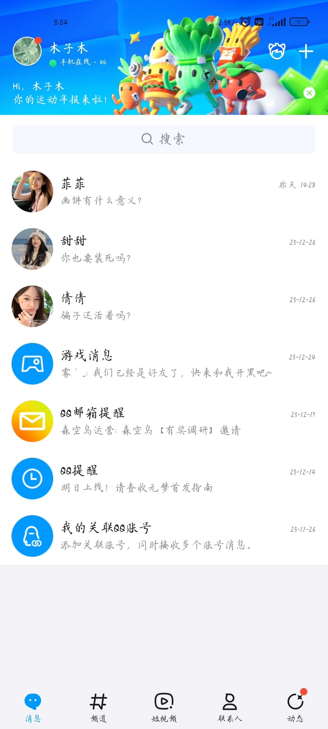 日常打卡,二十一天 1