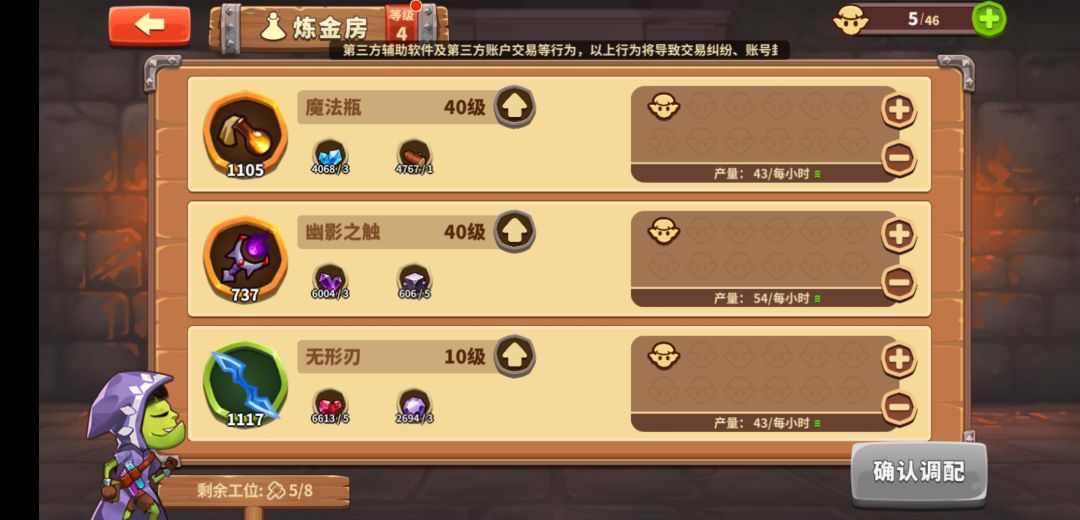 为什么同一个地方产量不一样? 1