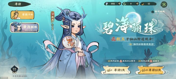 40抽了连天级碎片都没出过😨截图