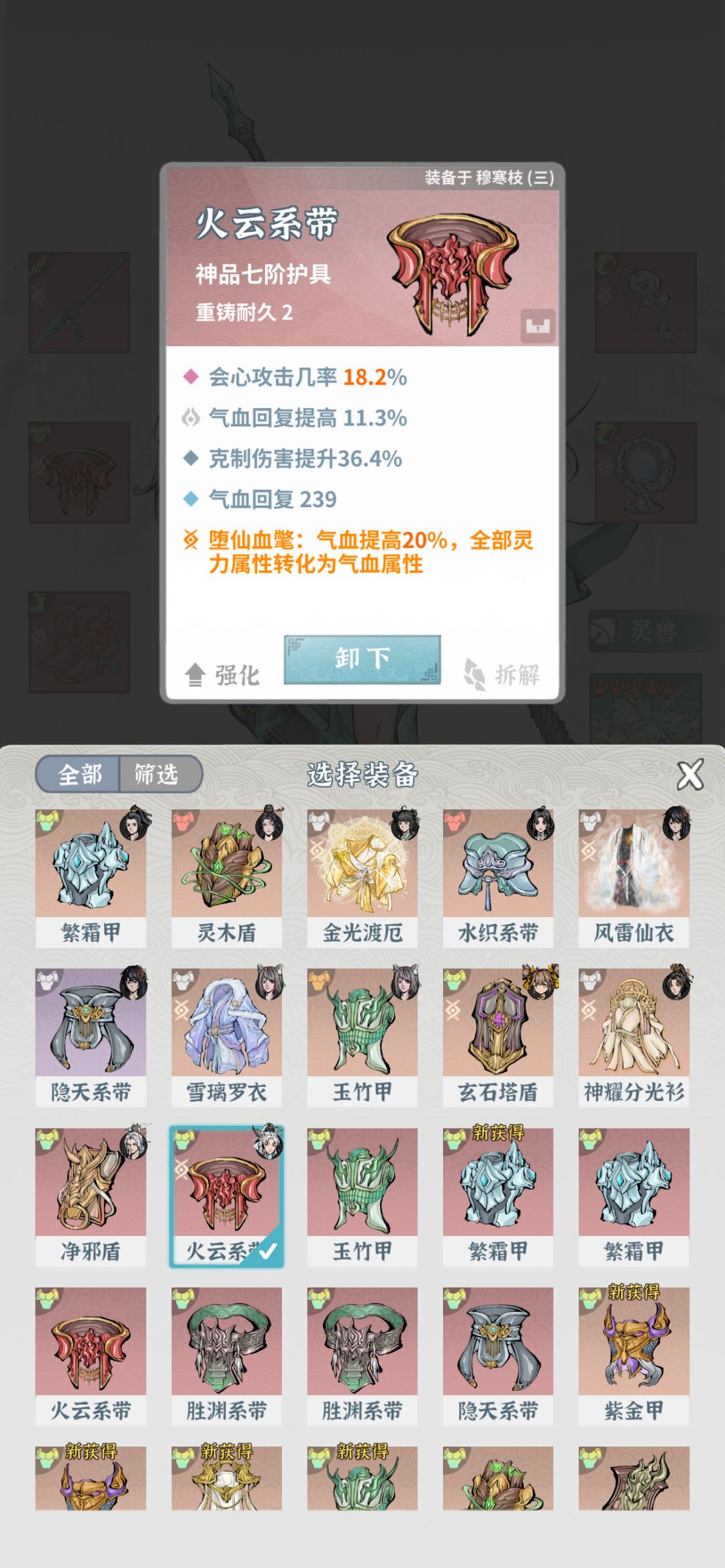 动态图片 4