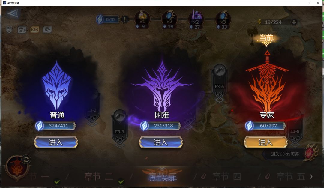 我这算不算欧??? 2