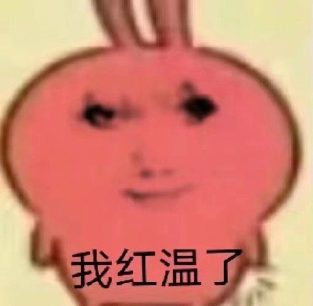 抽卡歪了忍不住补氪真的是正常操作吗？截图