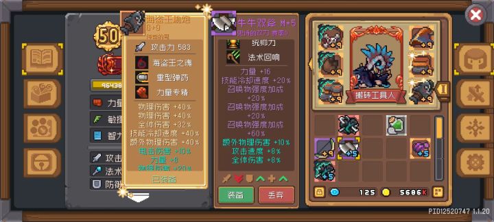 这两件哪件更适合做传家宝?截图
