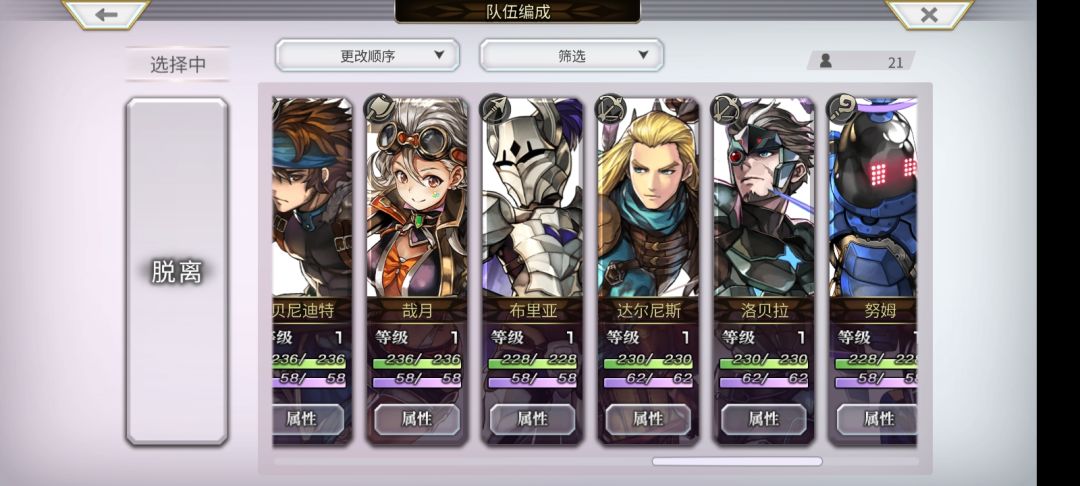 动态图片 3