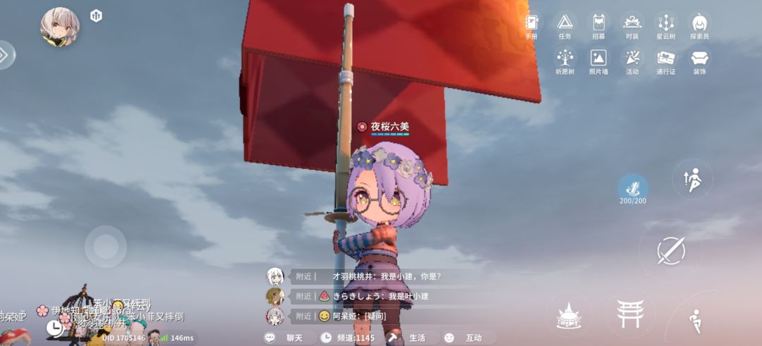 期待明天的漫展 10