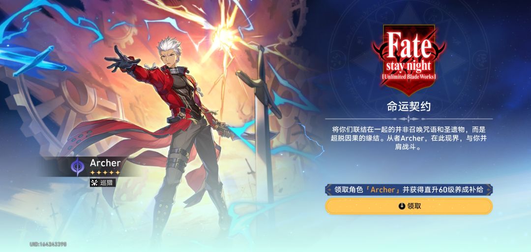 崩铁入坑两个月过完所有主线任务 2