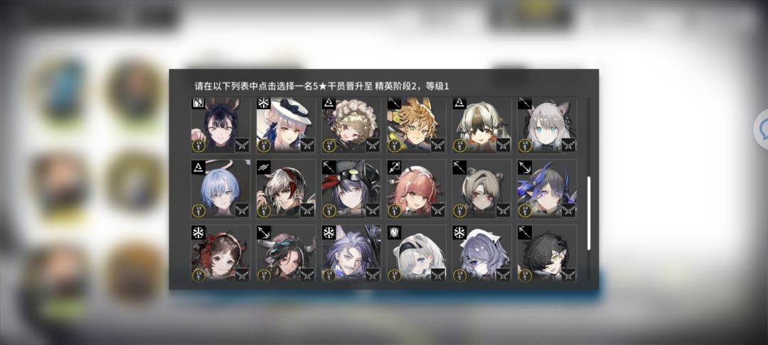 升级卷升那个五星呢 2
