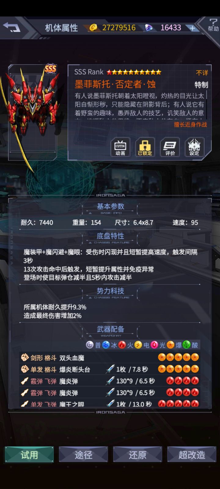 墨啊,突然想你了截图