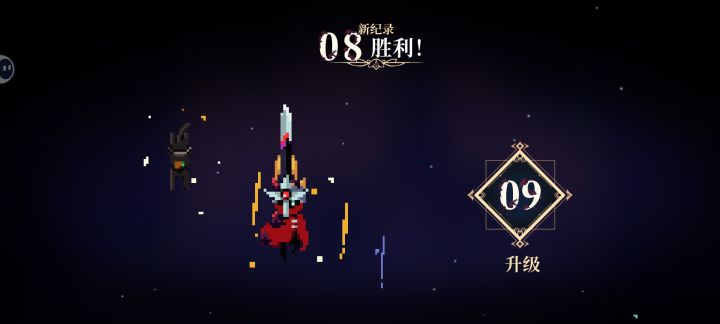这游戏后面的怪物频率蛮高的截图