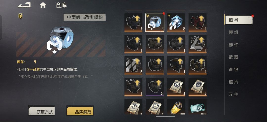先准备上 1
