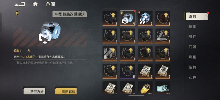 先准备上截图