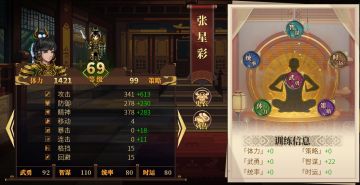 1.7.00停服更新说明！