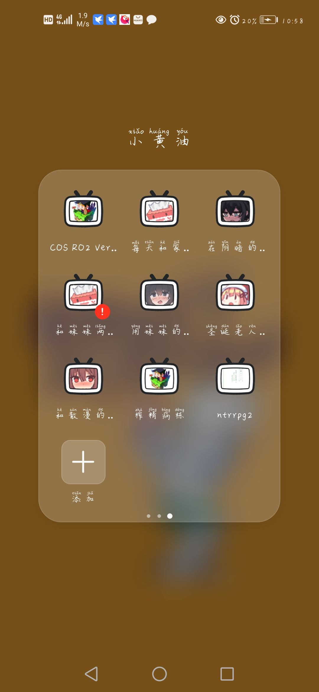 动态图片 3