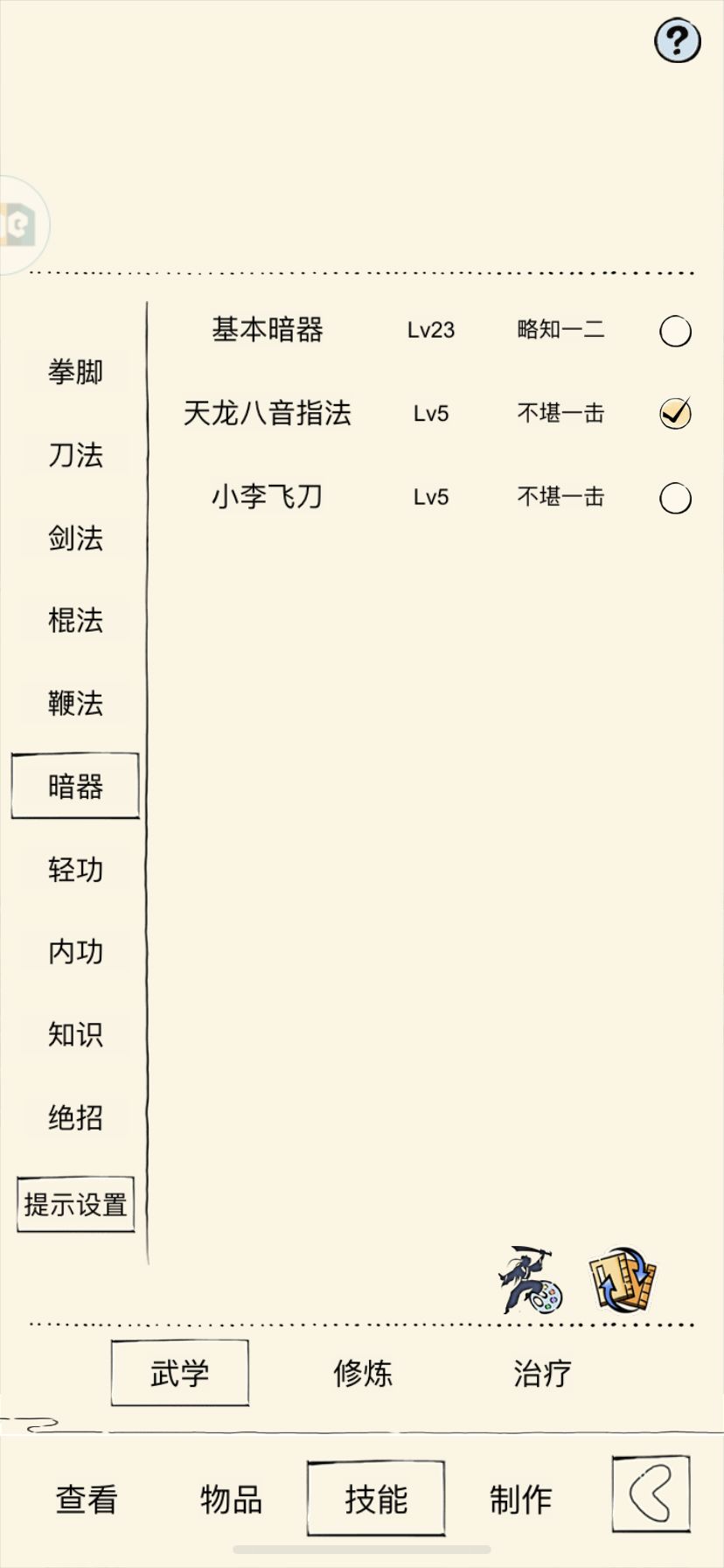 周年庆什么时候来啊 1