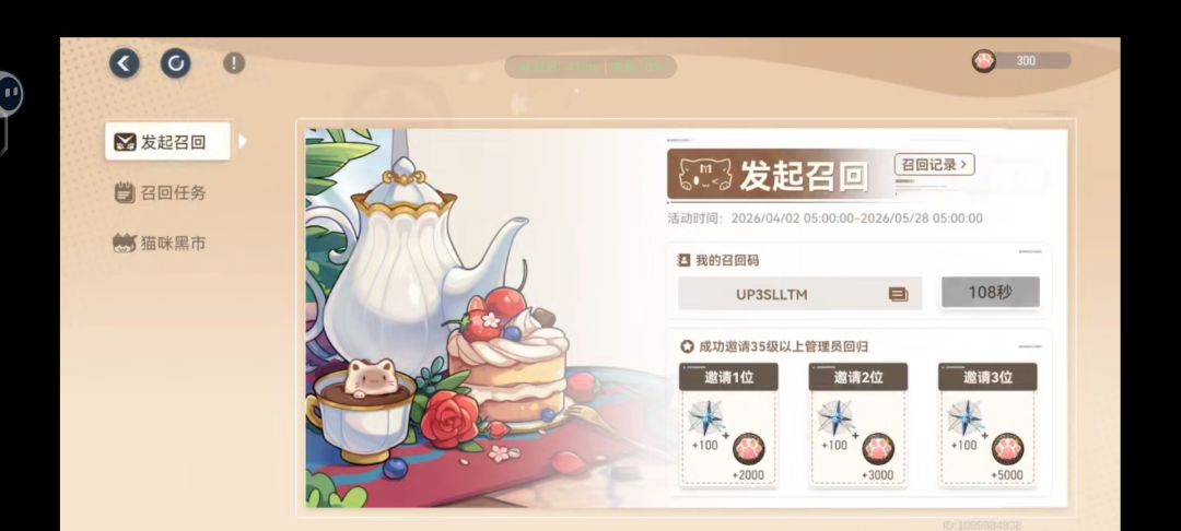帮帮我 1